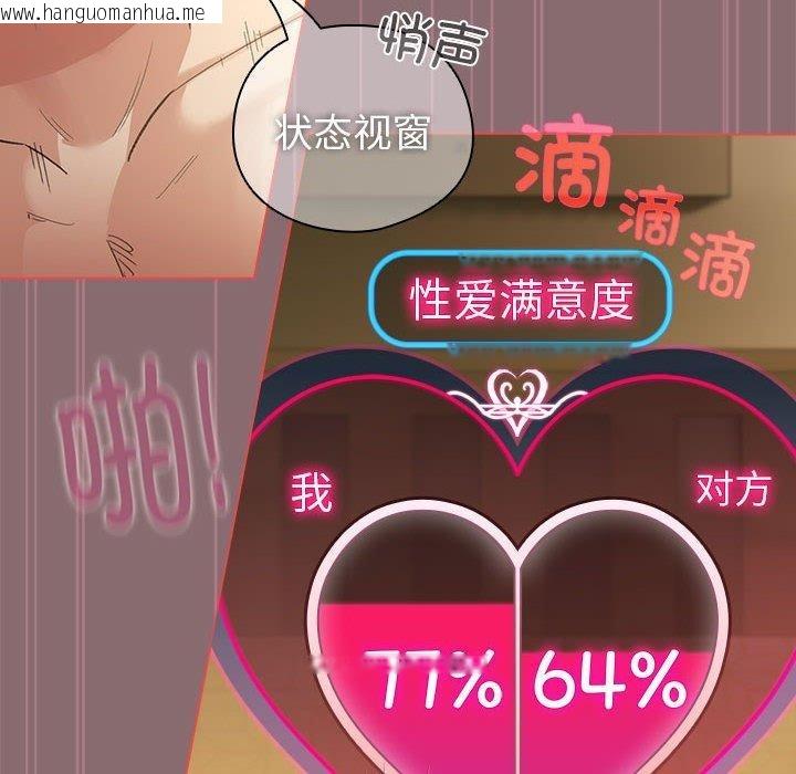 韩国漫画配角的生存任务韩漫_配角的生存任务-第8话在线免费阅读-韩国漫画-第128张图片