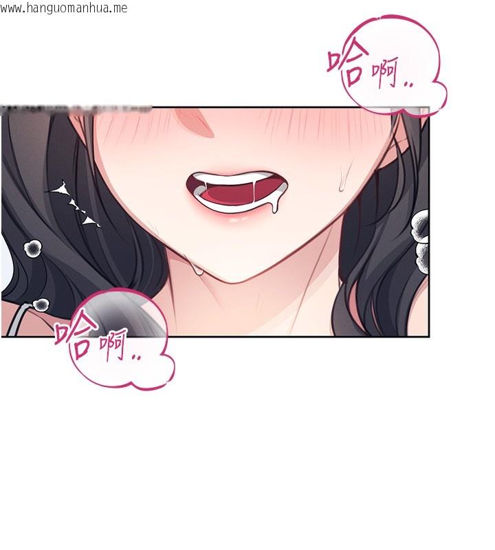 韩国漫画飞机杯女神连线中韩漫_飞机杯女神连线中-第2话-和校园女神无线连动在线免费阅读-韩国漫画-第137张图片