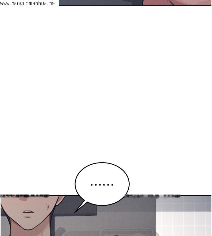 韩国漫画飞机杯女神连线中韩漫_飞机杯女神连线中-第2话-和校园女神无线连动在线免费阅读-韩国漫画-第61张图片