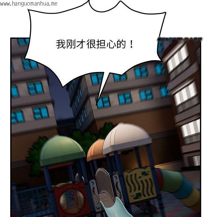 韩国漫画邻居跑路中韩漫_邻居跑路中-第36话在线免费阅读-韩国漫画-第124张图片