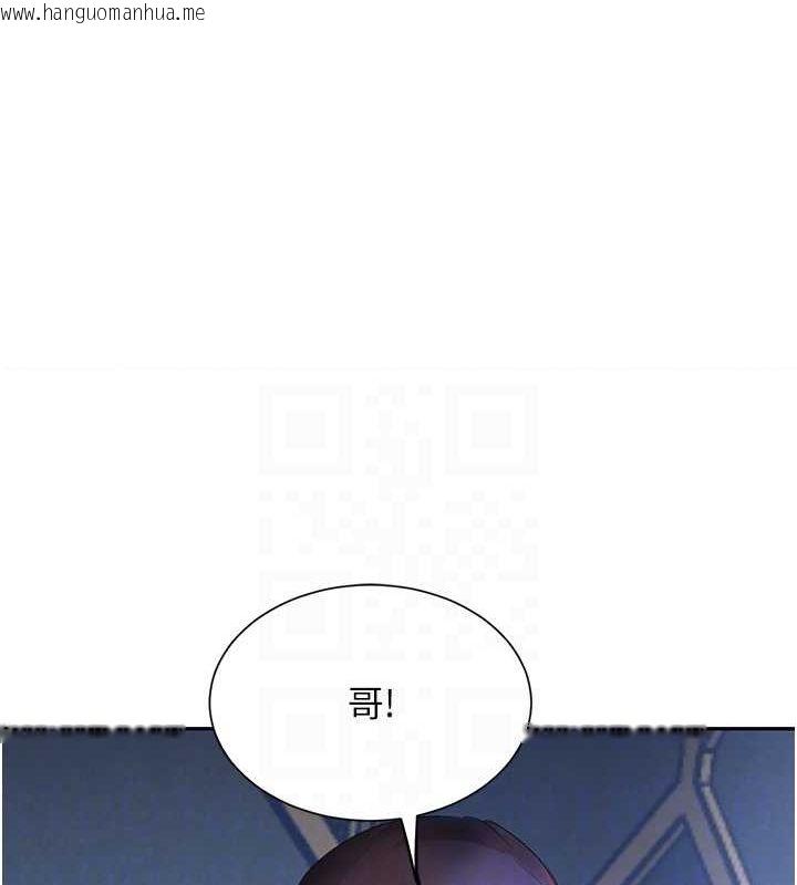 韩国漫画黑道千金韩漫_黑道千金-第26话-被迫参与百合play在线免费阅读-韩国漫画-第55张图片