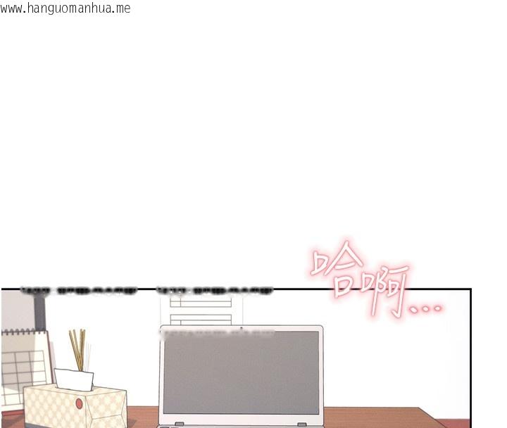 韩国漫画飞机杯女神连线中韩漫_飞机杯女神连线中-第2话-和校园女神无线连动在线免费阅读-韩国漫画-第185张图片