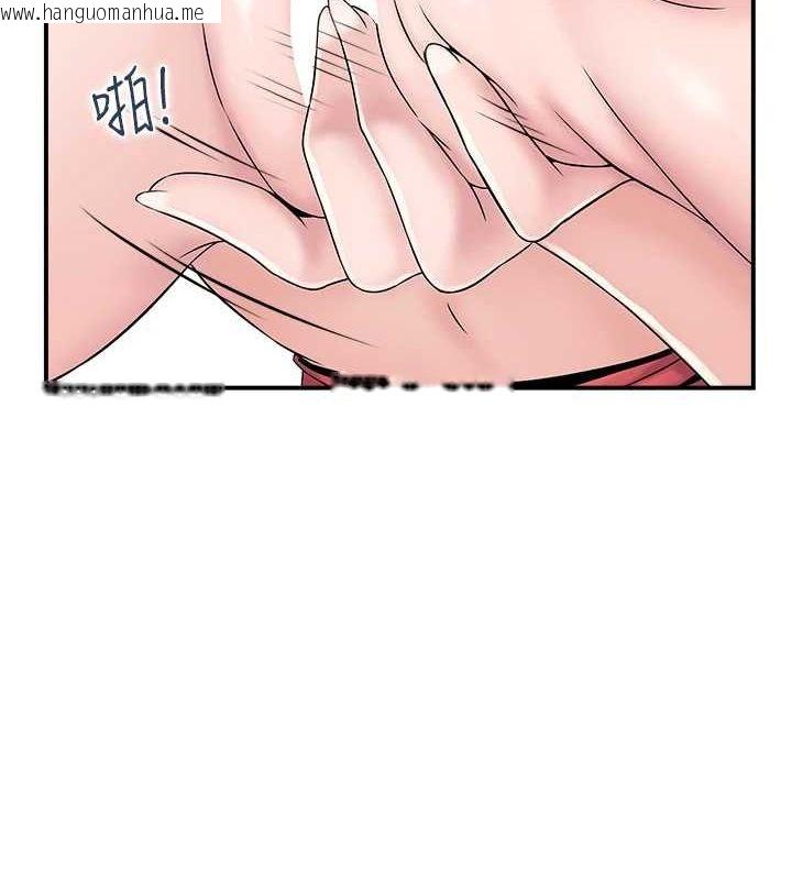 韩国漫画人妻控韩漫_人妻控-第43话-好希望那人是我在线免费阅读-韩国漫画-第109张图片