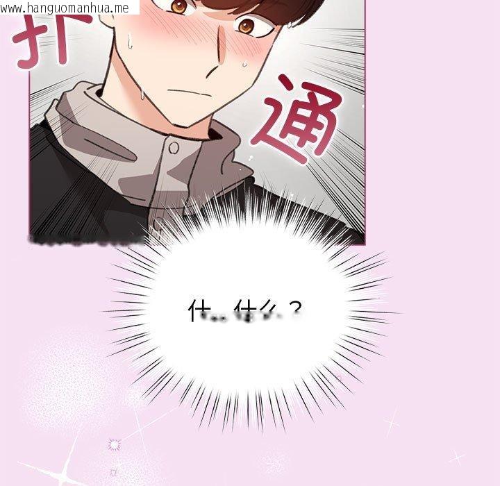 韩国漫画配角的生存任务韩漫_配角的生存任务-第8话在线免费阅读-韩国漫画-第25张图片