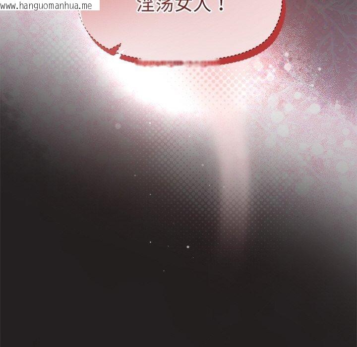 韩国漫画和美女上司玩游戏韩漫_和美女上司玩游戏-第46话在线免费阅读-韩国漫画-第6张图片