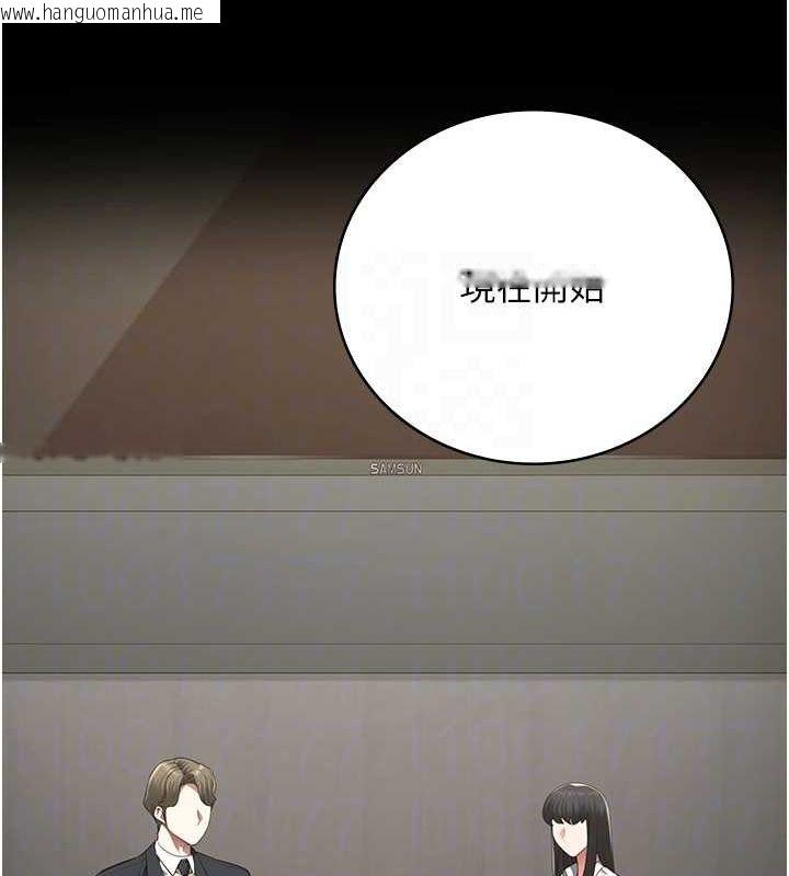 韩国漫画监狱女囚韩漫_监狱女囚-第102话-我们…还走得下去吗?在线免费阅读-韩国漫画-第88张图片