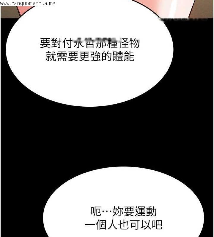 韩国漫画末日雕堡韩漫_末日雕堡-第22话-女团领舞的生猛鲍鱼在线免费阅读-韩国漫画-第169张图片