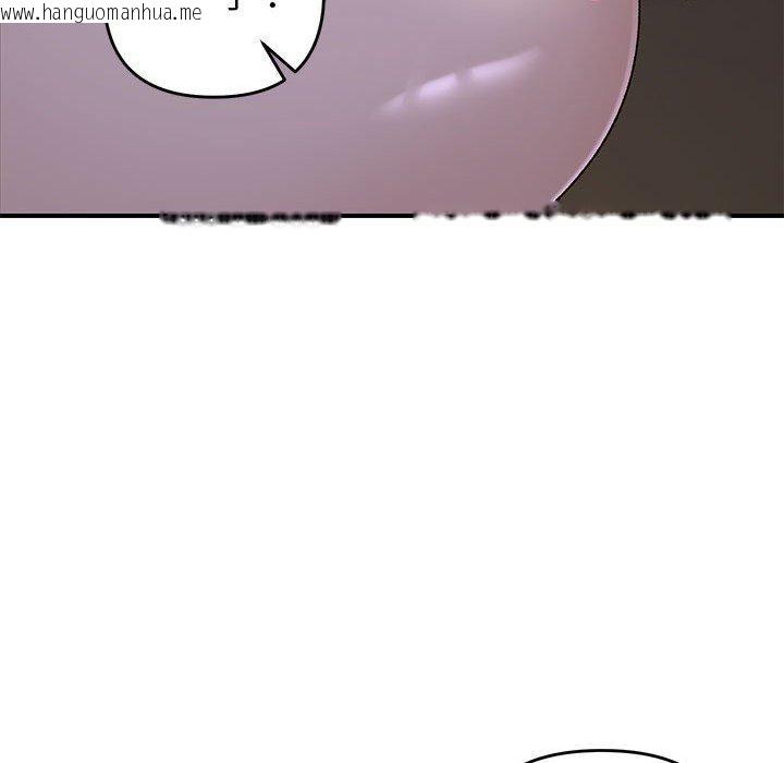 韩国漫画邻居跑路中韩漫_邻居跑路中-第36话在线免费阅读-韩国漫画-第17张图片