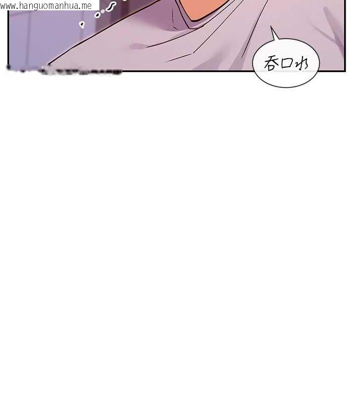 韩国漫画女神都在看这些?韩漫_女神都在看这些?-第29话-在直播时高潮在线免费阅读-韩国漫画-第36张图片