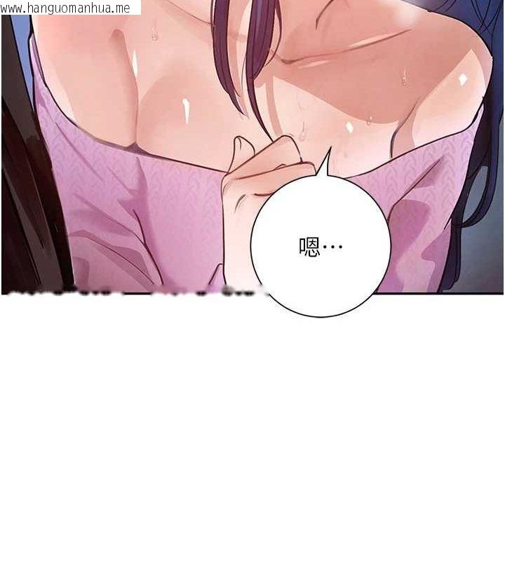 韩国漫画黑道千金韩漫_黑道千金-第26话-被迫参与百合play在线免费阅读-韩国漫画-第62张图片