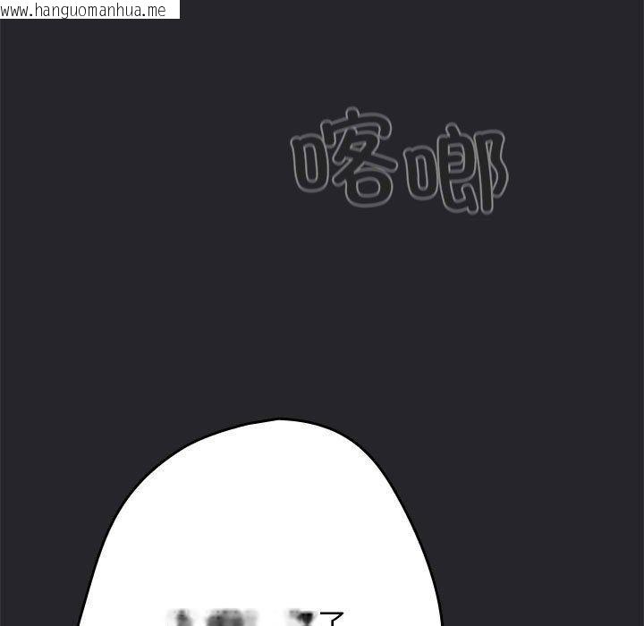韩国漫画游戏不能这样玩/游戏规则我来定韩漫_游戏不能这样玩/游戏规则我来定-第94话在线免费阅读-韩国漫画-第97张图片