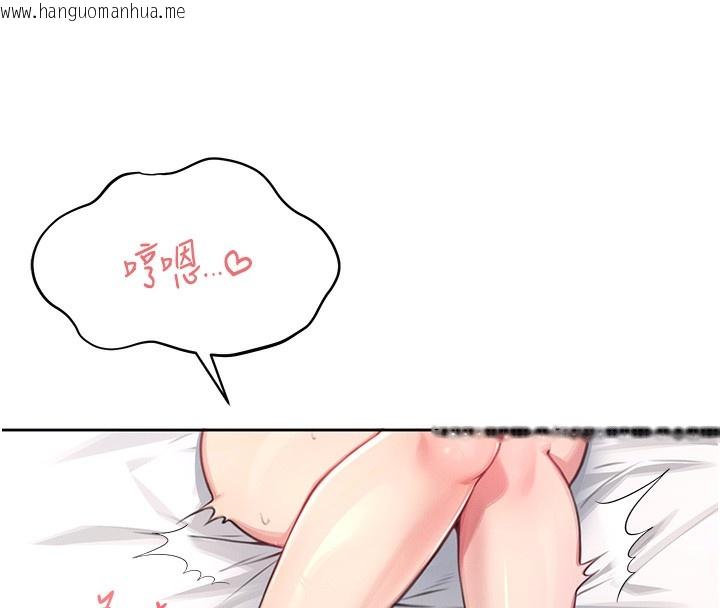 韩国漫画飞机杯女神连线中韩漫_飞机杯女神连线中-第2话-和校园女神无线连动在线免费阅读-韩国漫画-第8张图片