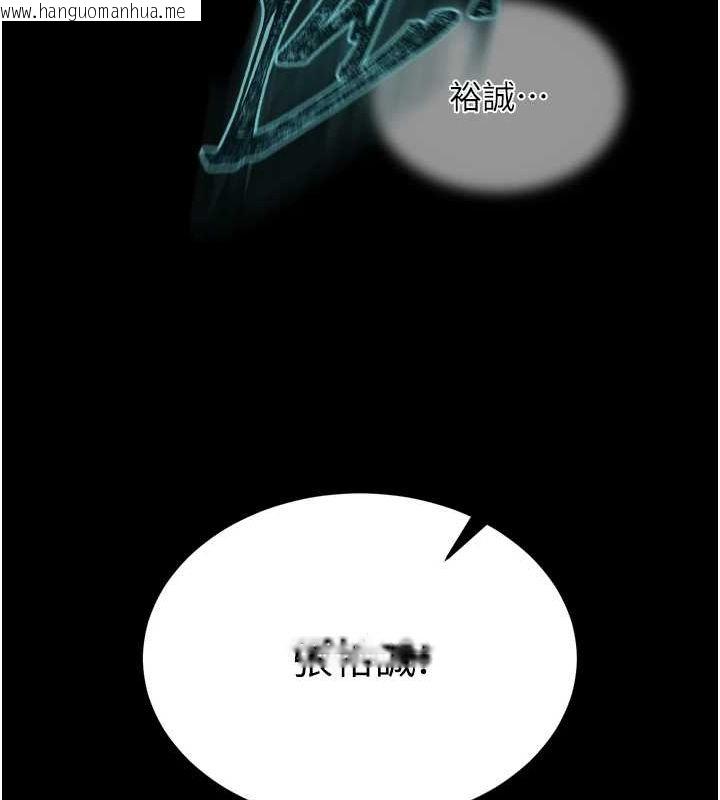 韩国漫画色雕英雄传：一捅天下韩漫_色雕英雄传：一捅天下-第78话-回到原来的世界…?在线免费阅读-韩国漫画-第14张图片