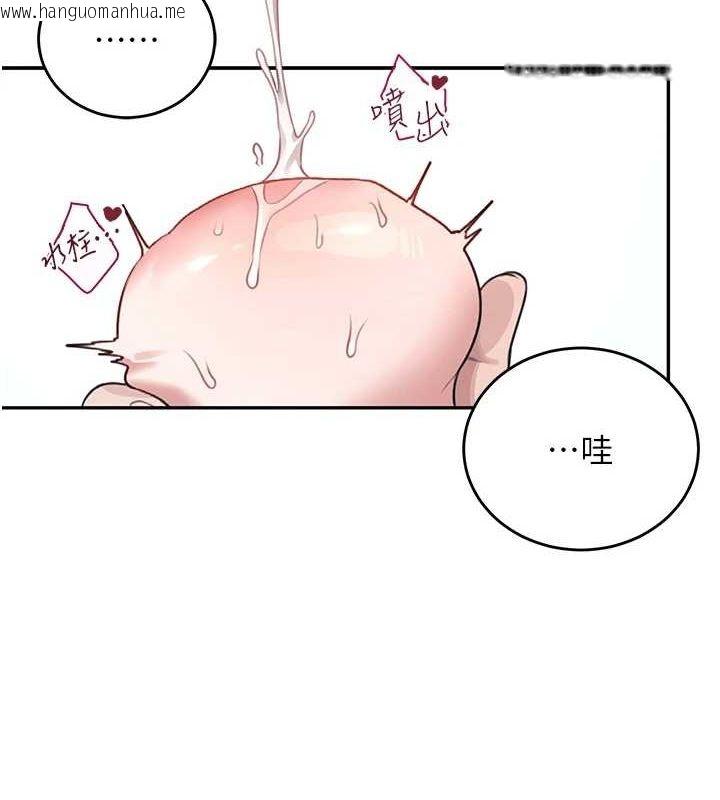 韩国漫画飞机杯女神连线中韩漫_飞机杯女神连线中-第4话-在学校厕所高潮在线免费阅读-韩国漫画-第142张图片