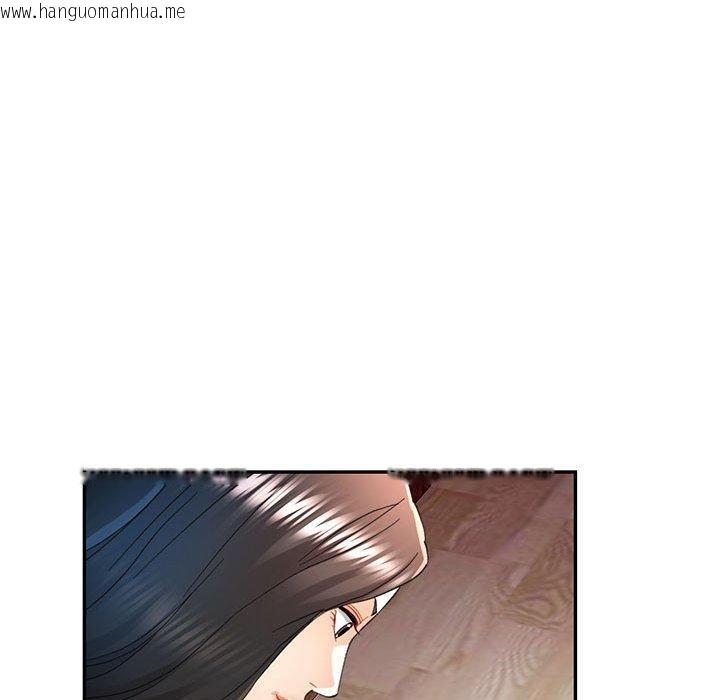 韩国漫画可以爱你吗韩漫_可以爱你吗-第47话在线免费阅读-韩国漫画-第67张图片