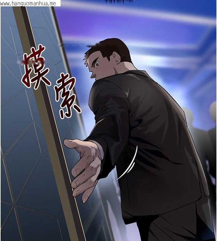 韩国漫画黑道千金韩漫_黑道千金-第26话-被迫参与百合play在线免费阅读-韩国漫画-第138张图片
