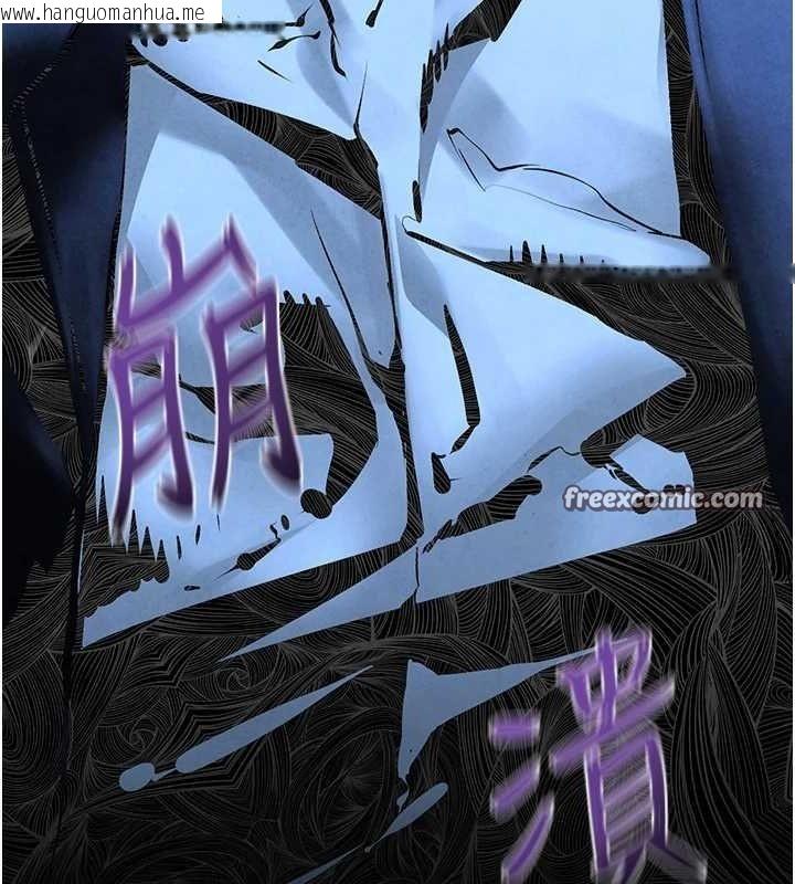 韩国漫画欲海交锋韩漫_欲海交锋-第68话-家里出现陌生裸女?!在线免费阅读-韩国漫画-第45张图片