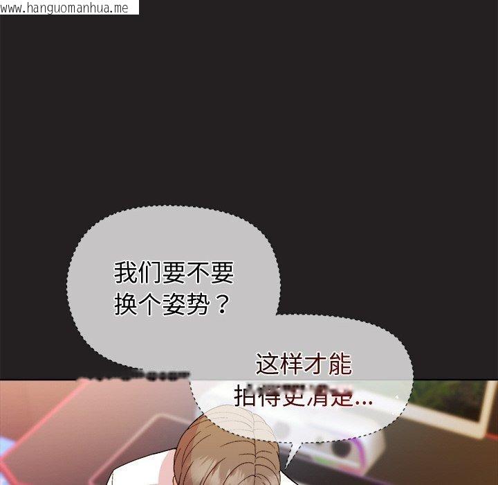 韩国漫画和美女上司玩游戏韩漫_和美女上司玩游戏-第46话在线免费阅读-韩国漫画-第58张图片