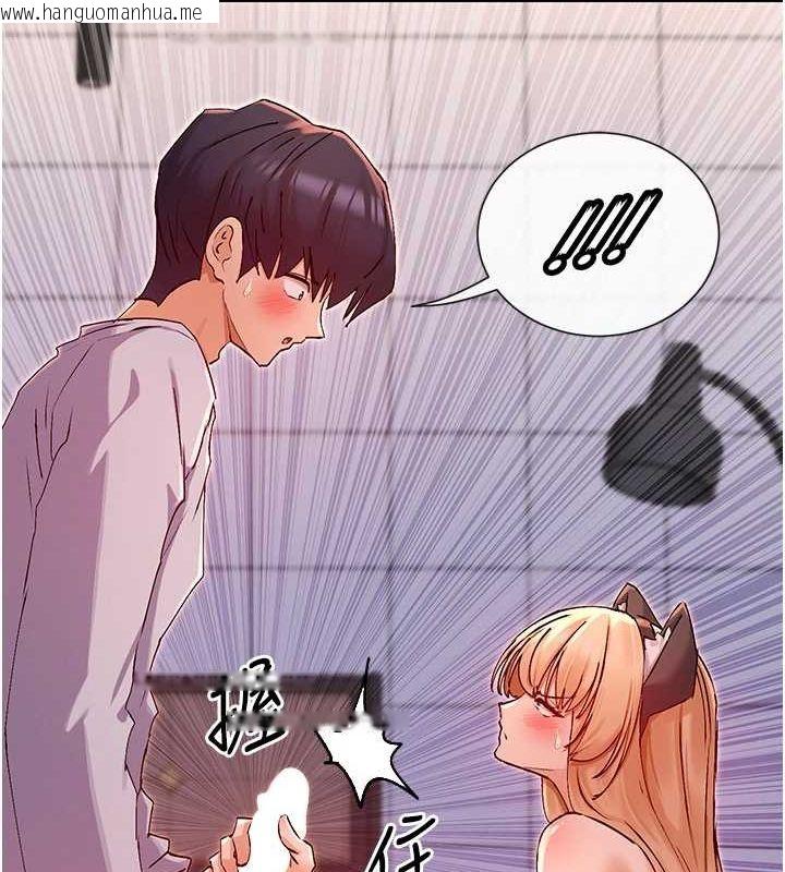 韩国漫画女神都在看这些?韩漫_女神都在看这些?-第29话-在直播时高潮在线免费阅读-韩国漫画-第134张图片