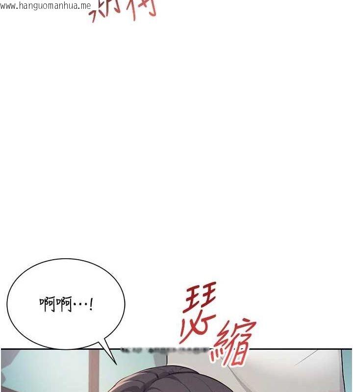韩国漫画飞机杯女神连线中韩漫_飞机杯女神连线中-第6话-房间里随时都可以在线免费阅读-韩国漫画-第87张图片