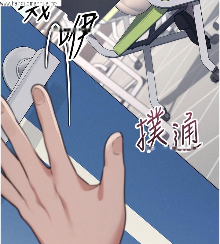 韩国漫画飞机杯女神连线中韩漫_飞机杯女神连线中-第3话-有阿飘在强暴我!?在线免费阅读-韩国漫画-第222张图片
