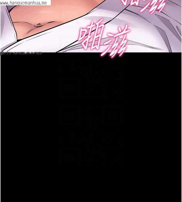 韩国漫画狱火重生韩漫_狱火重生-第11话-妳该不会对我有感觉?在线免费阅读-韩国漫画-第98张图片