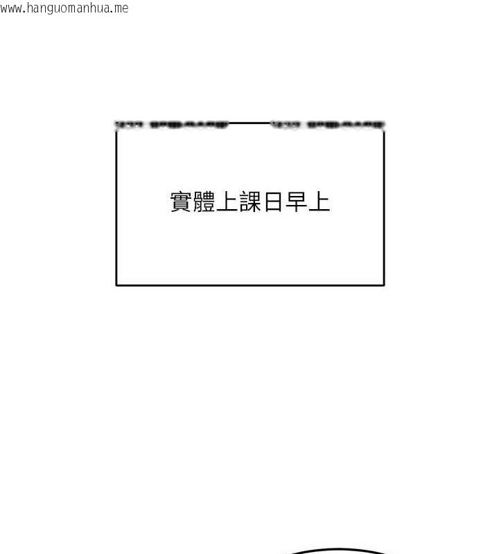 韩国漫画飞机杯女神连线中韩漫_飞机杯女神连线中-第4话-在学校厕所高潮在线免费阅读-韩国漫画-第8张图片