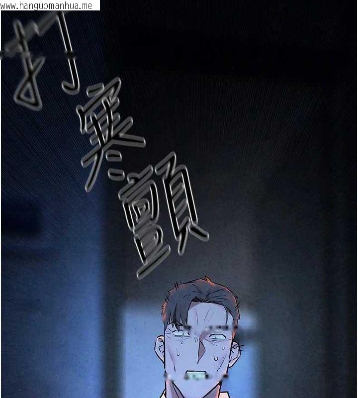 韩国漫画欲海交锋韩漫_欲海交锋-第68话-家里出现陌生裸女?!在线免费阅读-韩国漫画-第13张图片