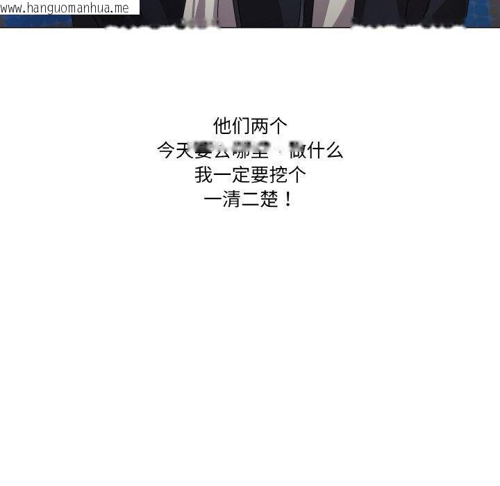 韩国漫画家人之间这样不好吧？韩漫_家人之间这样不好吧？-第40话在线免费阅读-韩国漫画-第44张图片