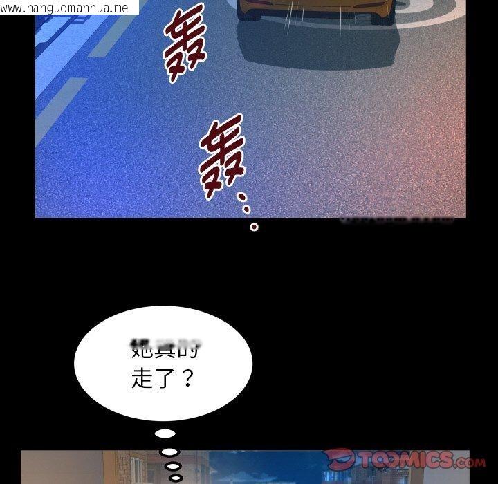 韩国漫画私密的牵绊韩漫_私密的牵绊-第49话在线免费阅读-韩国漫画-第26张图片