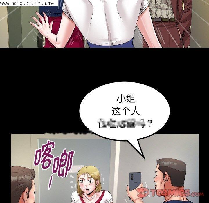 韩国漫画私密的牵绊韩漫_私密的牵绊-第49话在线免费阅读-韩国漫画-第82张图片