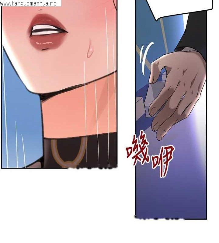 韩国漫画黑道千金韩漫_黑道千金-第26话-被迫参与百合play在线免费阅读-韩国漫画-第140张图片