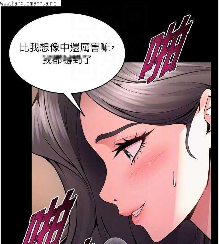 韩国漫画狱火重生韩漫_狱火重生-第11话-妳该不会对我有感觉?在线免费阅读-韩国漫画-第88张图片