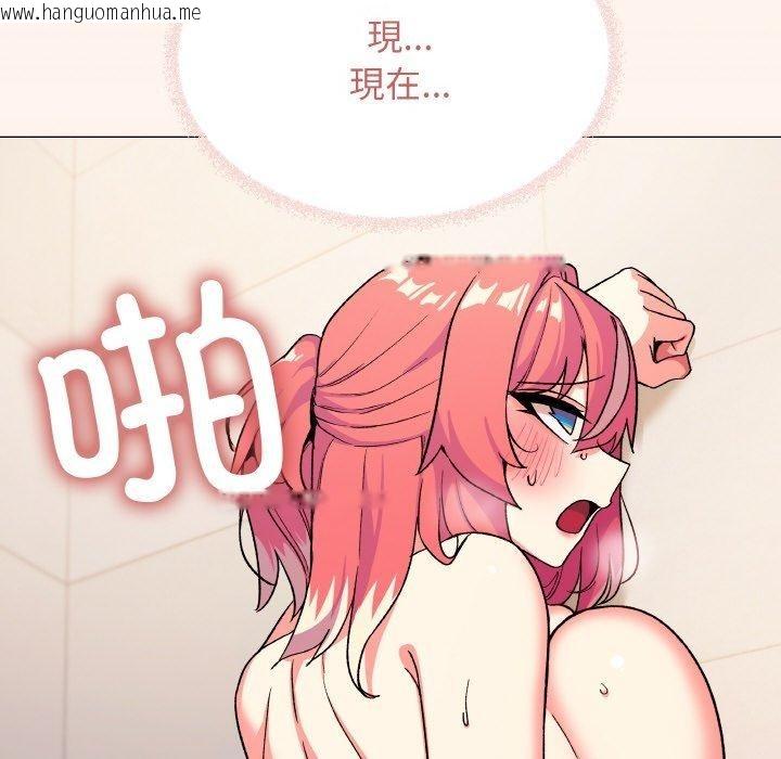 韩国漫画缺德邻居难相处韩漫_缺德邻居难相处-第27话在线免费阅读-韩国漫画-第177张图片