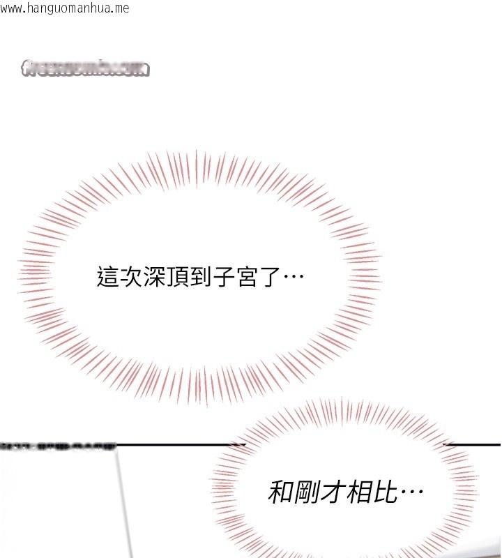 韩国漫画飞机杯女神连线中韩漫_飞机杯女神连线中-第3话-有阿飘在强暴我!?在线免费阅读-韩国漫画-第150张图片