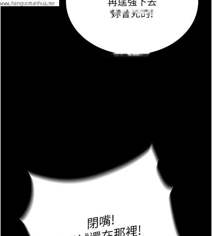 韩国漫画色雕英雄传：一捅天下韩漫_色雕英雄传：一捅天下-第78话-回到原来的世界…?在线免费阅读-韩国漫画-第27张图片