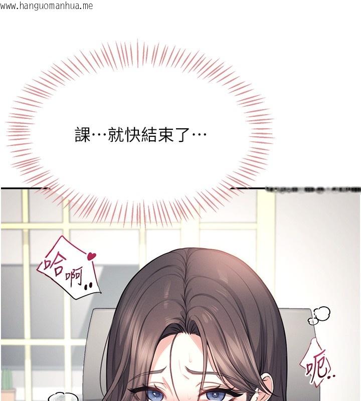 韩国漫画飞机杯女神连线中韩漫_飞机杯女神连线中-第3话-有阿飘在强暴我!?在线免费阅读-韩国漫画-第187张图片