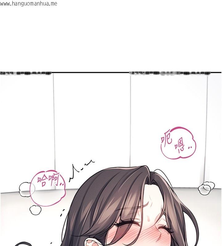 韩国漫画飞机杯女神连线中韩漫_飞机杯女神连线中-第3话-有阿飘在强暴我!?在线免费阅读-韩国漫画-第102张图片