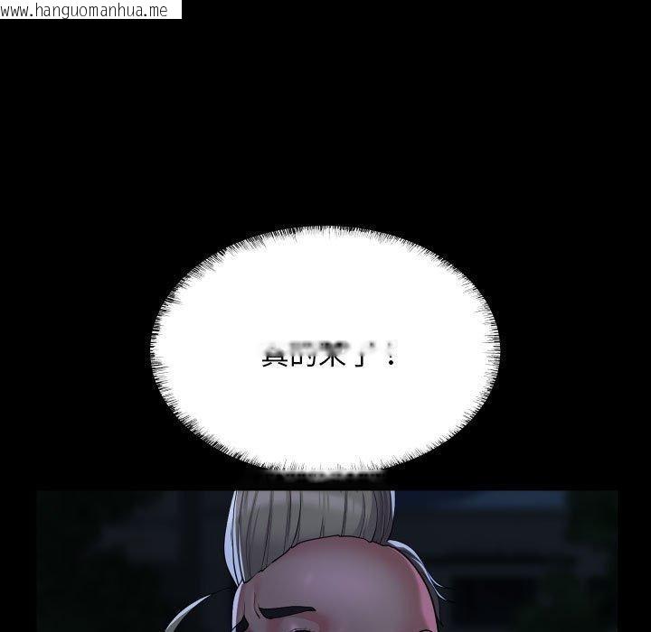 韩国漫画社区重建协会/敲开你的门韩漫_社区重建协会/敲开你的门-第134话在线免费阅读-韩国漫画-第19张图片