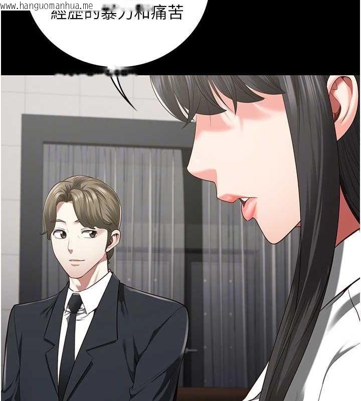韩国漫画监狱女囚韩漫_监狱女囚-第102话-我们…还走得下去吗?在线免费阅读-韩国漫画-第111张图片