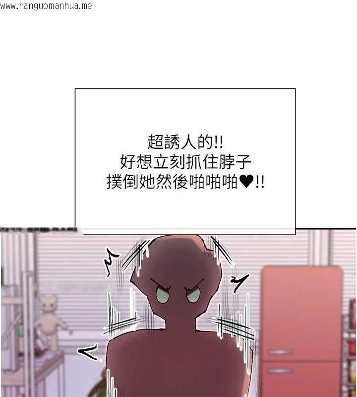 韩国漫画女神都在看这些?韩漫_女神都在看这些?-第29话-在直播时高潮在线免费阅读-韩国漫画-第26张图片