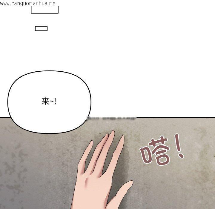 韩国漫画家人之间这样不好吧？韩漫_家人之间这样不好吧？-第40话在线免费阅读-韩国漫画-第102张图片