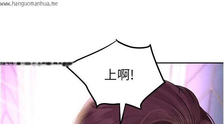 韩国漫画黑道千金韩漫_黑道千金-第26话-被迫参与百合play在线免费阅读-韩国漫画-第114张图片