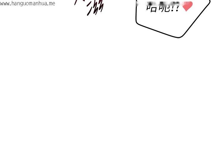 韩国漫画飞机杯女神连线中韩漫_飞机杯女神连线中-第3话-有阿飘在强暴我!?在线免费阅读-韩国漫画-第131张图片