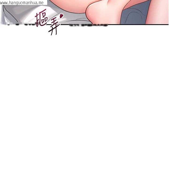 韩国漫画飞机杯女神连线中韩漫_飞机杯女神连线中-第5话-快感加倍的偷窥模式在线免费阅读-韩国漫画-第148张图片