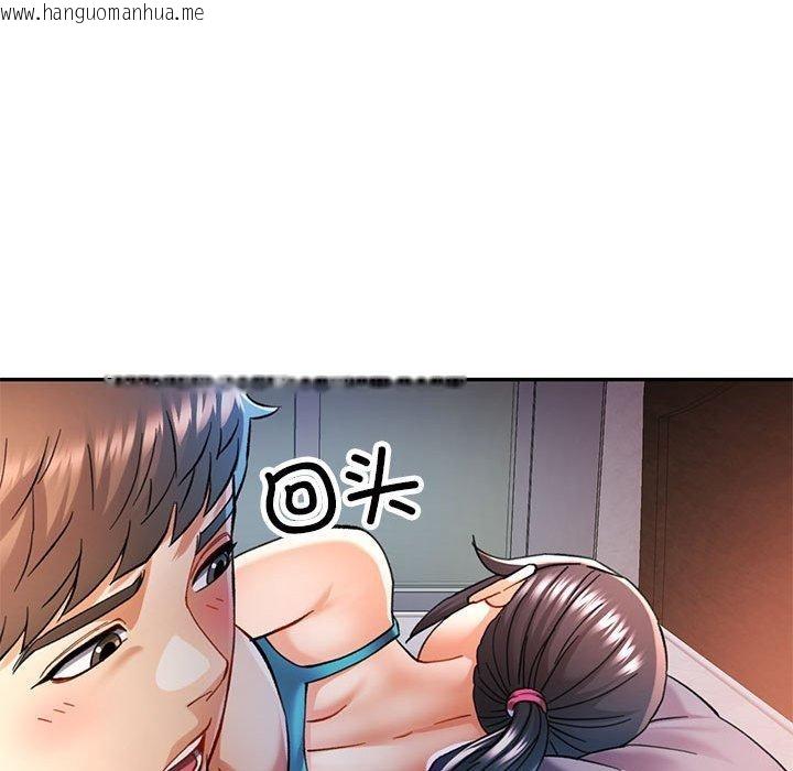 韩国漫画可以爱你吗韩漫_可以爱你吗-第47话在线免费阅读-韩国漫画-第79张图片