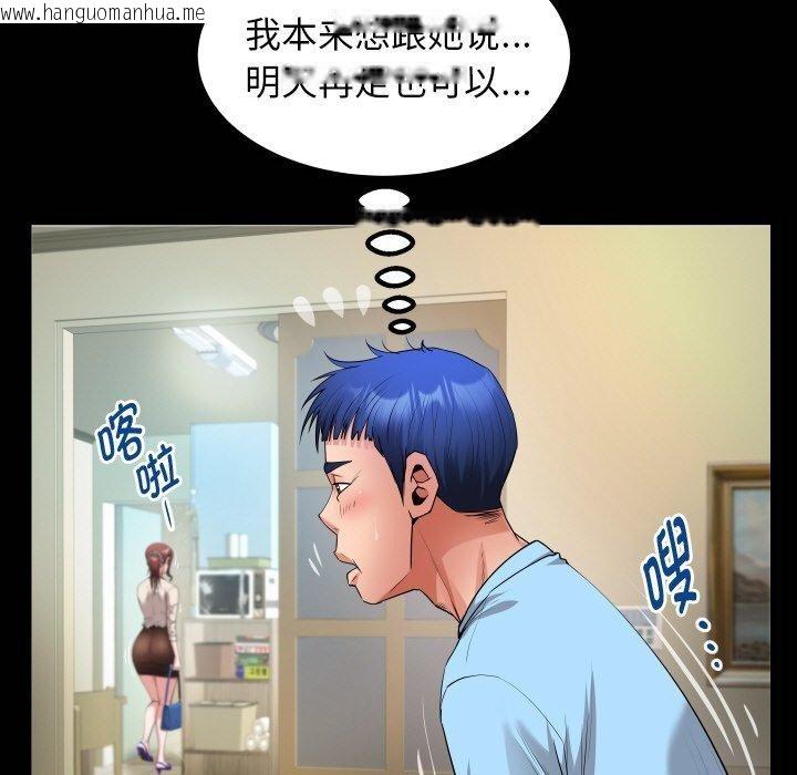 韩国漫画私密的牵绊韩漫_私密的牵绊-第49话在线免费阅读-韩国漫画-第21张图片