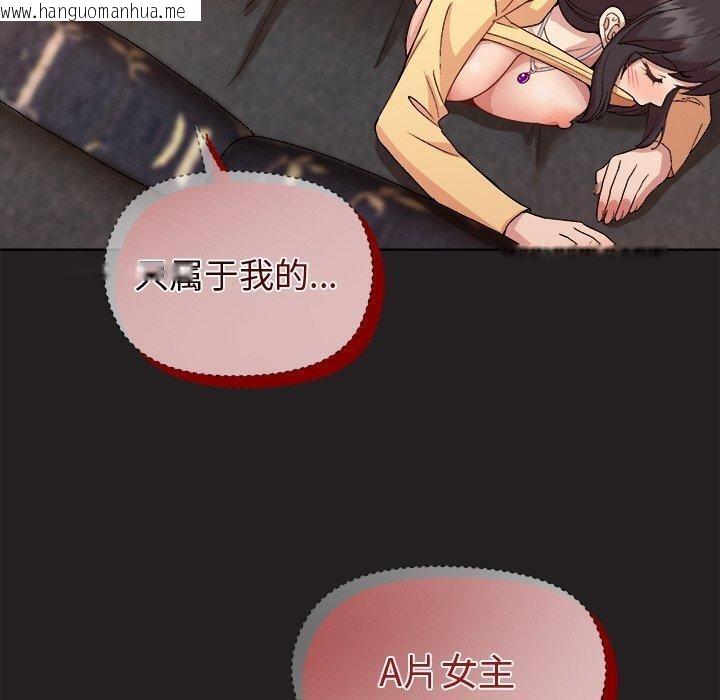 韩国漫画和美女上司玩游戏韩漫_和美女上司玩游戏-第46话在线免费阅读-韩国漫画-第60张图片