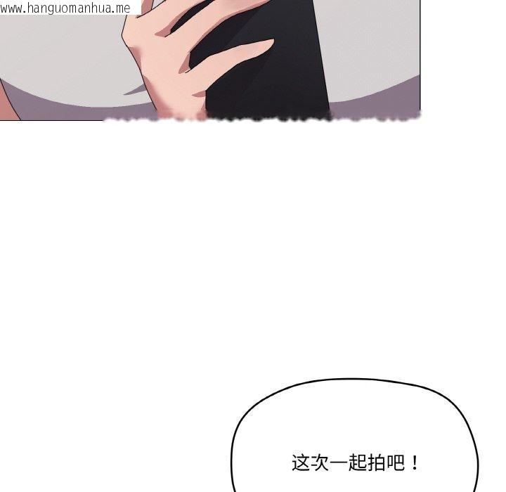 韩国漫画家人之间这样不好吧？韩漫_家人之间这样不好吧？-第40话在线免费阅读-韩国漫画-第62张图片