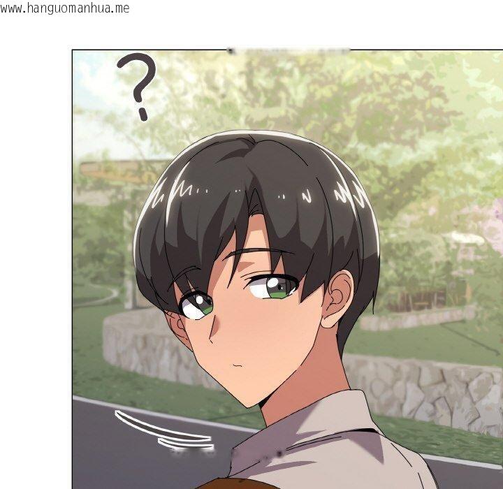 韩国漫画家人之间这样不好吧？韩漫_家人之间这样不好吧？-第40话在线免费阅读-韩国漫画-第50张图片